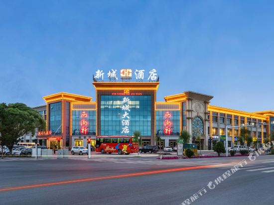 张掖新城大酒店
