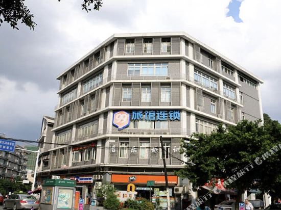 99旅馆连锁(成都川音川大北门店)