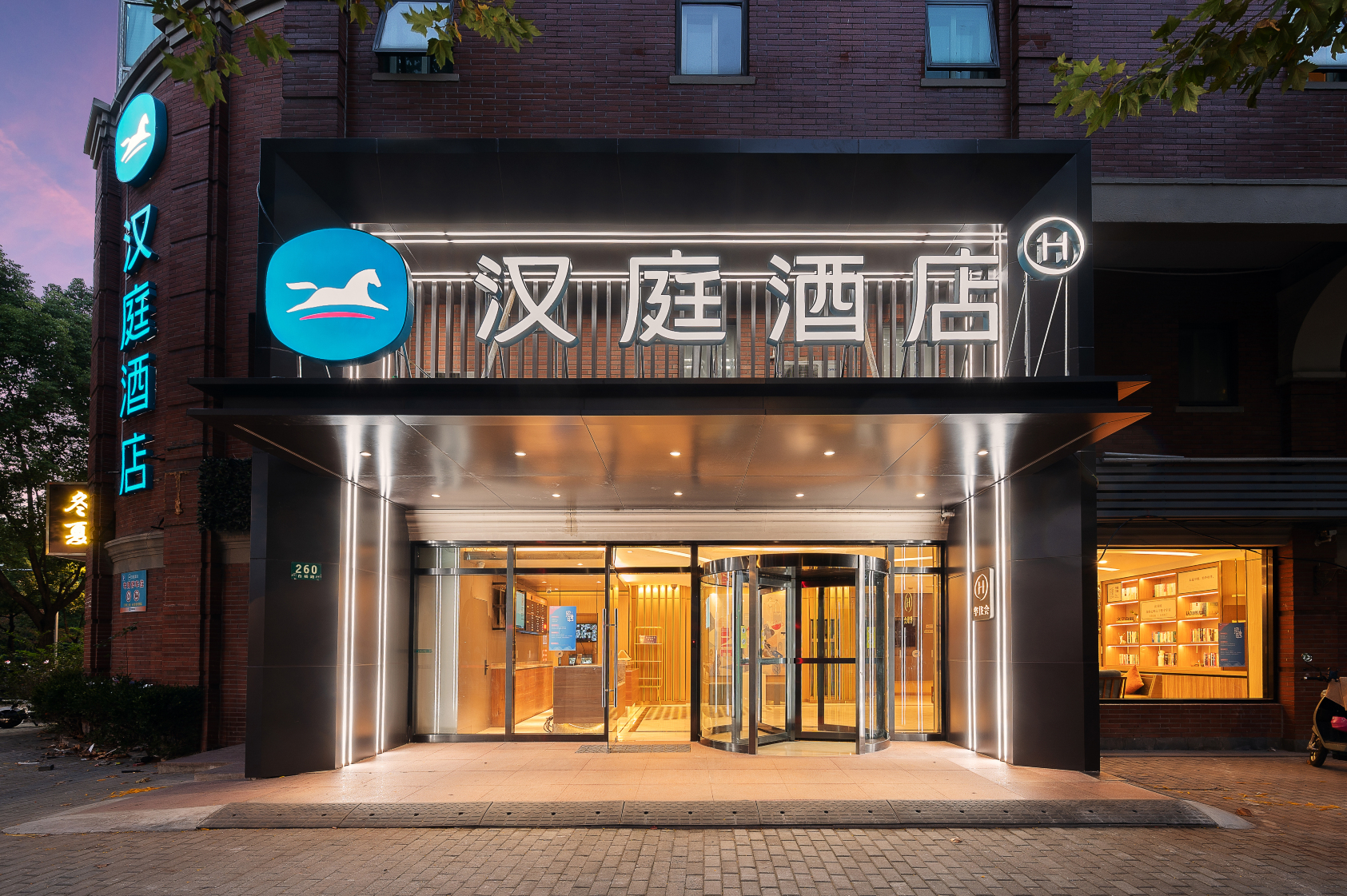 汉庭酒店（上海新国际博览中心龙阳路地铁站店）-官方