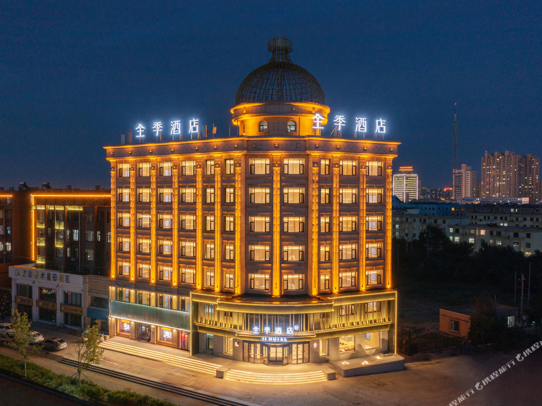 全季酒店（白城纯阳路欧亚购物中心店）