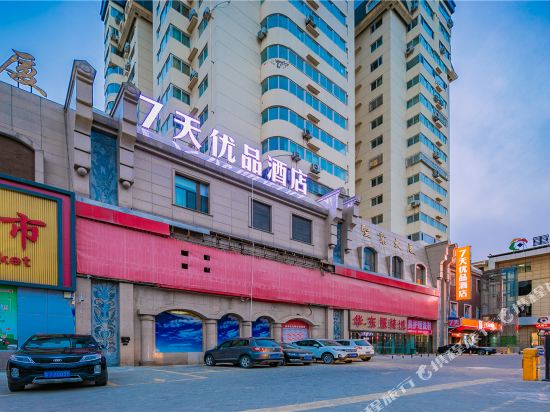 7天优品酒店延安万达红街宝塔山景区店