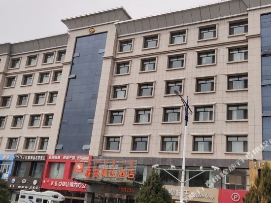 阿拉善左旗鑫磊精选酒店