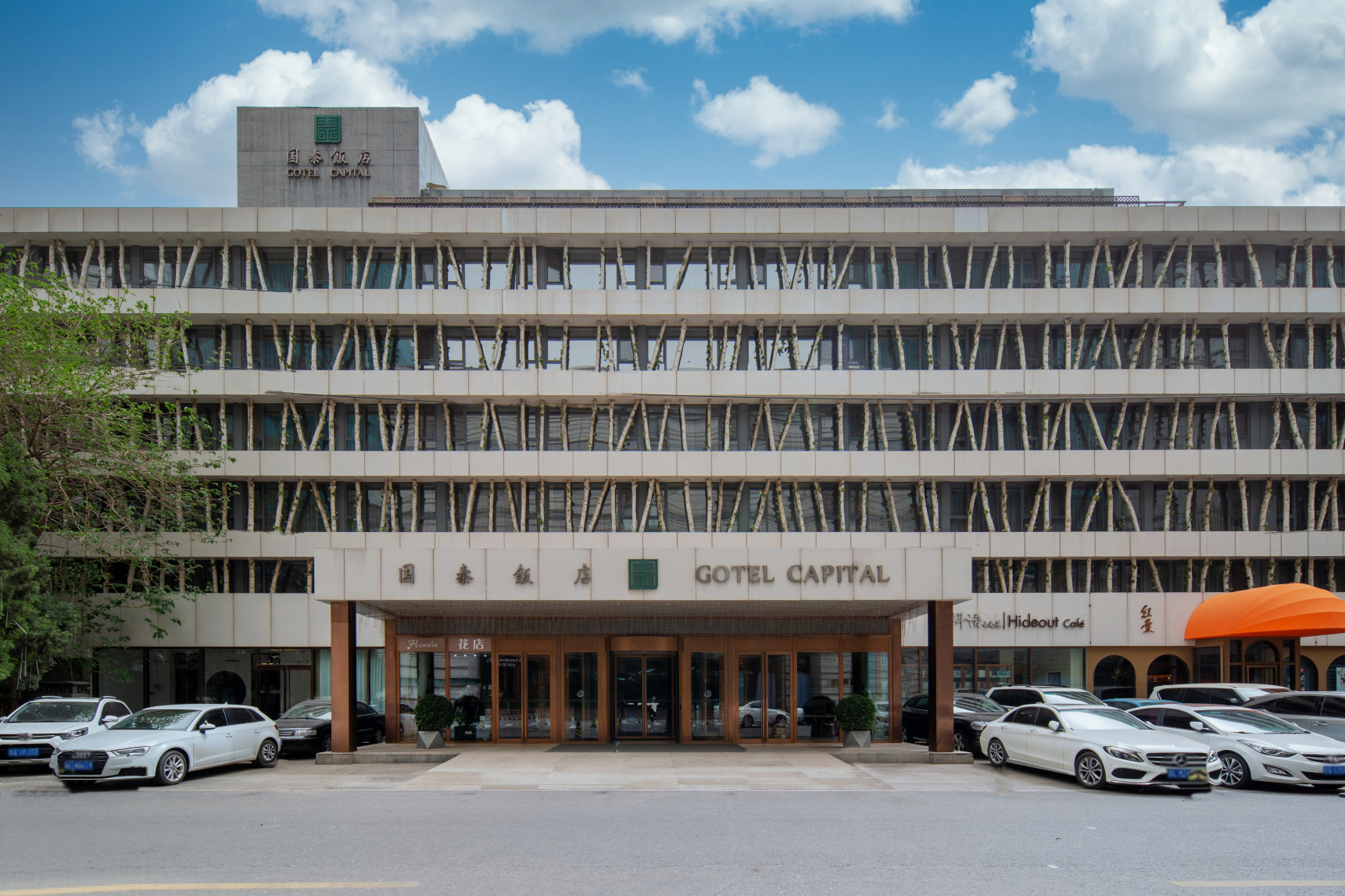 北京国泰饭店（国贸建国门店）-官方