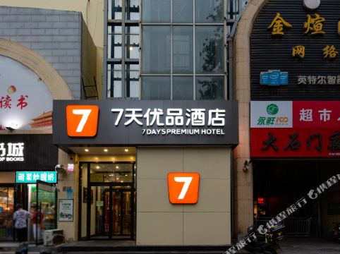 客房