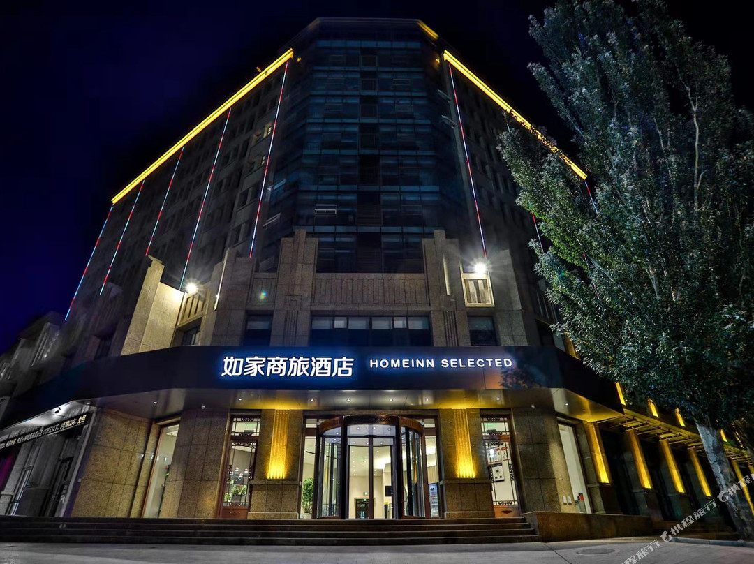 如家商旅酒店(怀来县政府店)