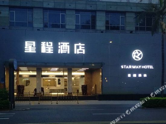 星程酒店(泉州晶都东湖酒店)