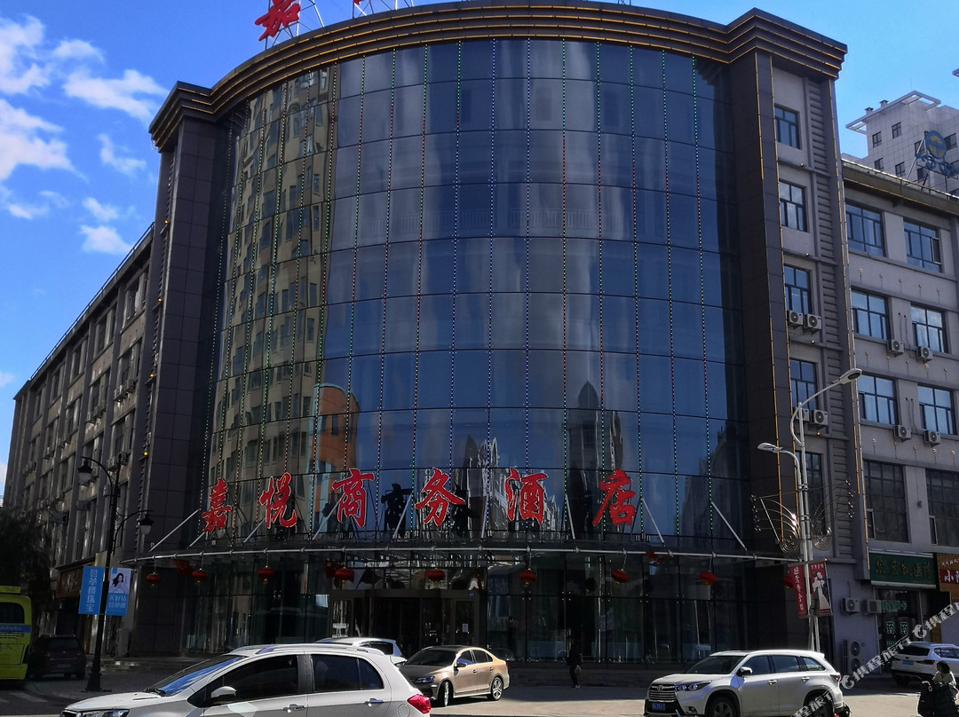 巴彦嘉悦商务酒店