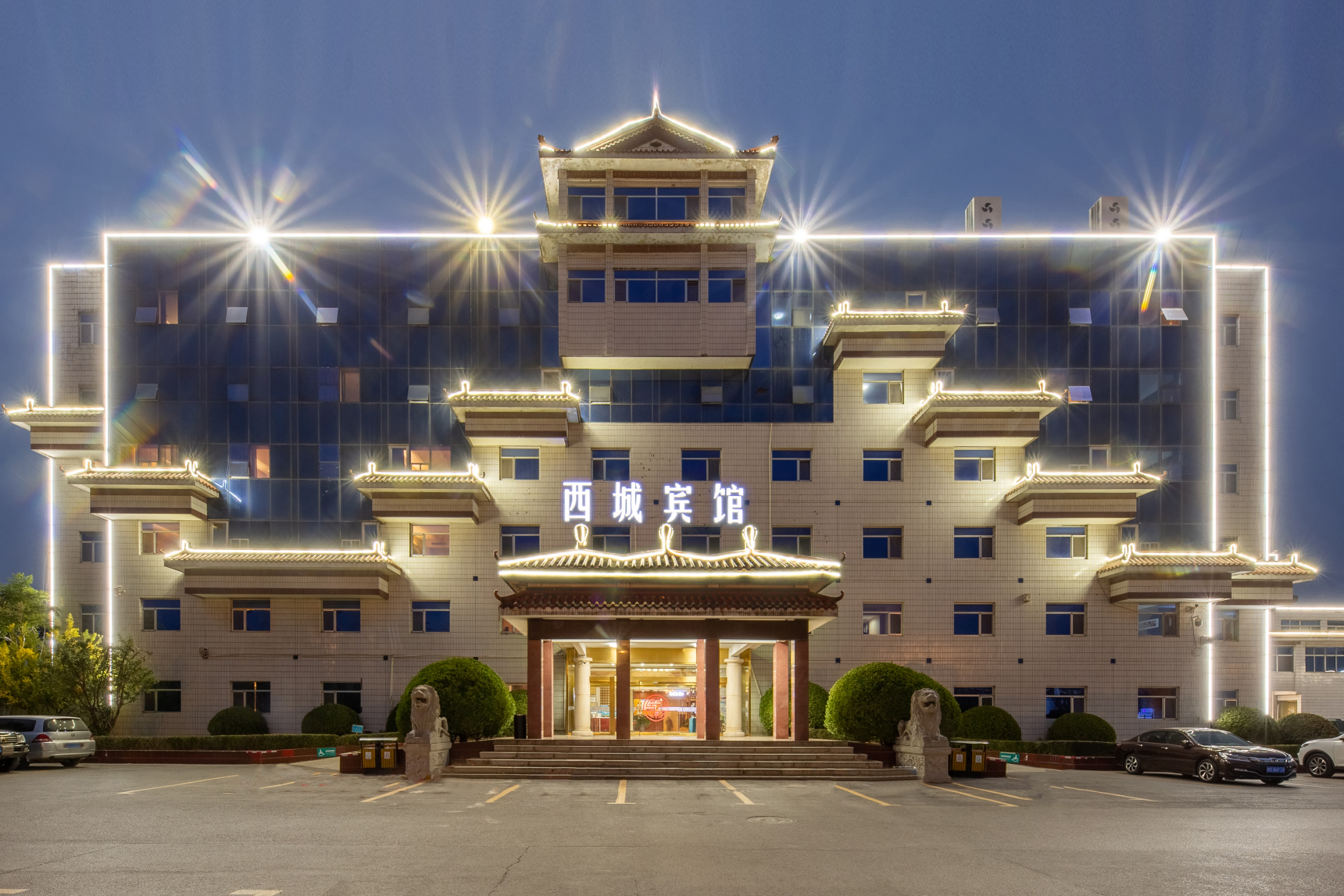 东营蓝海西城宾馆-官方