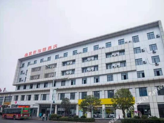 尚客优连锁酒店(习水汽车站店)