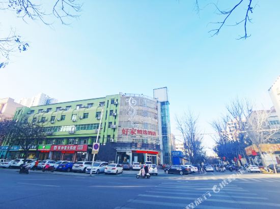 南阳好家精选酒店
