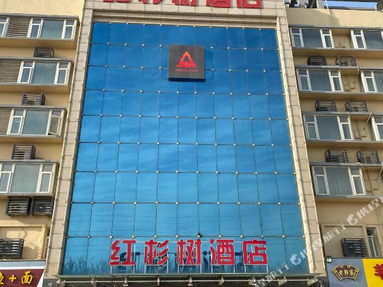 运城红杉树酒店