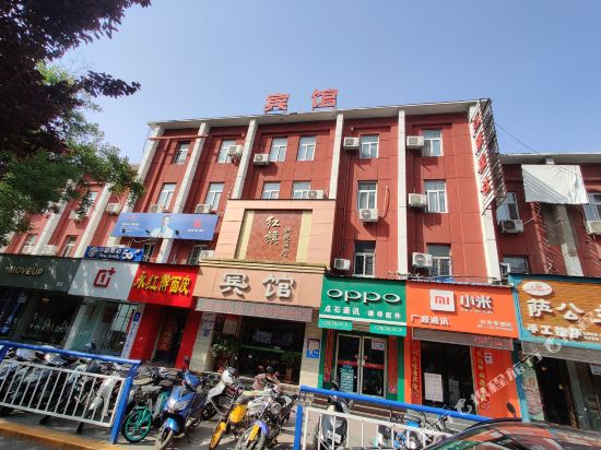 三门峡红旗快捷酒店