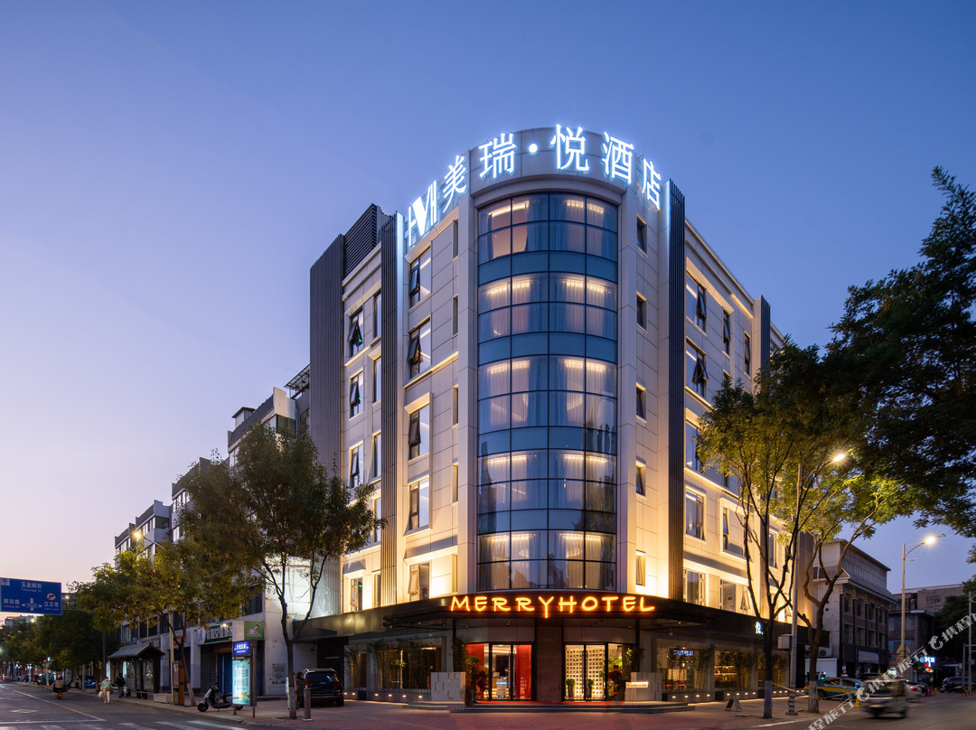 银川美瑞·悦酒店（鼓楼步行街玉皇阁店）