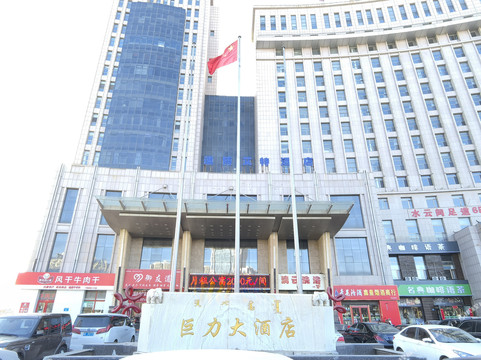 鄂尔多斯速博艾特酒店