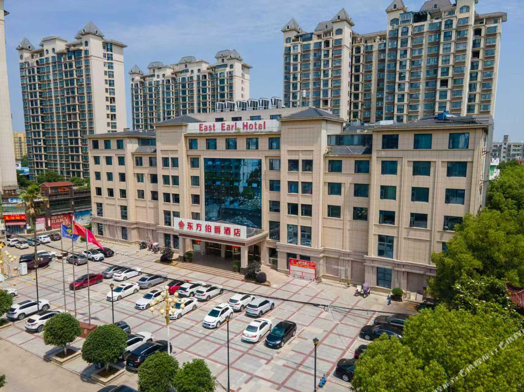 东方伯爵酒店(固始蓼北路店)