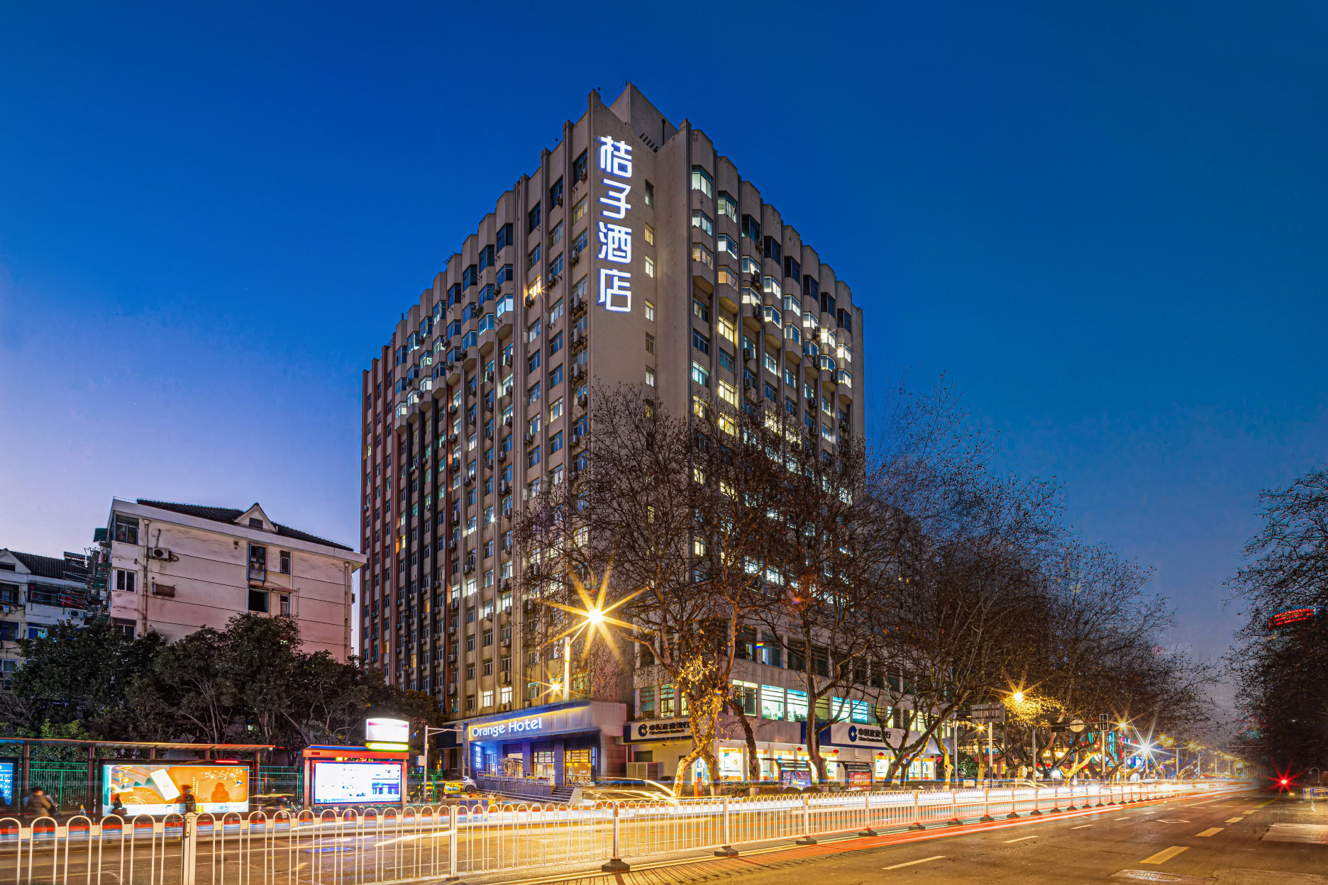 桔子酒店(南京夫子庙张府园地铁站店)-官方