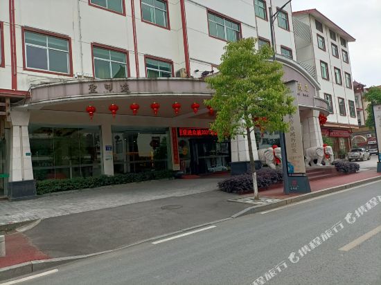 武夷山圣远国际酒店