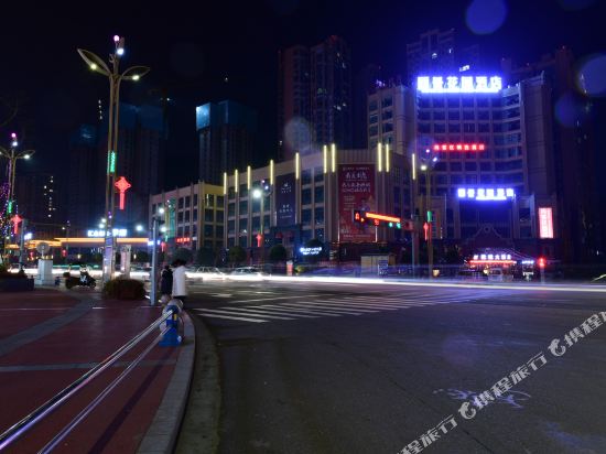 安岳丽景花园酒店