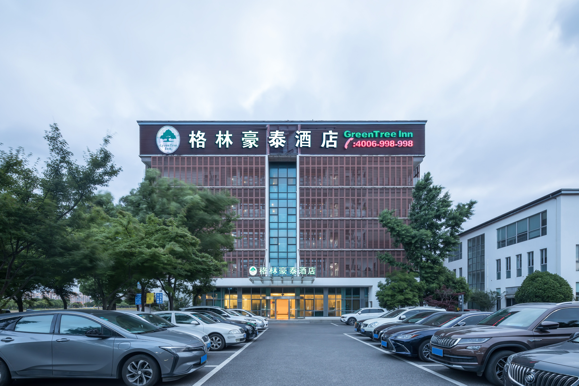格林豪泰酒店(无锡国家软件园硕放机场店)-官方