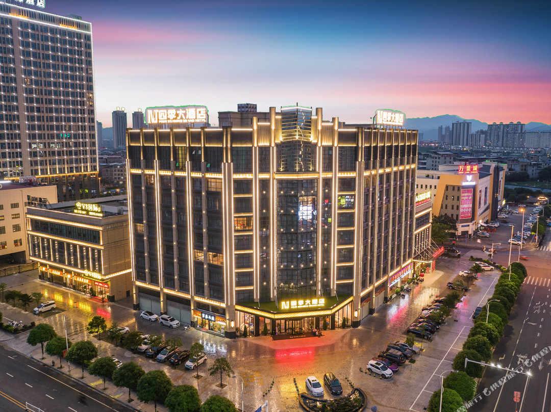四季大酒店（百色万景城不夜街店）