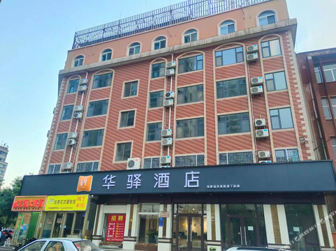 如家华驿酒店（潍坊火车站百货大楼店）主图