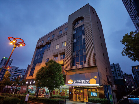 艺选酒店(合肥三孝口地铁站店)主图