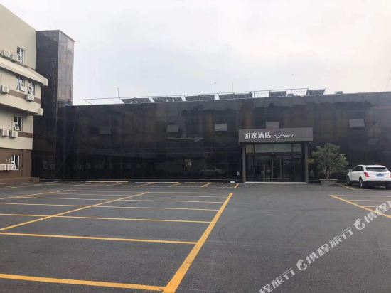 如家酒店·neo(曲阜静轩中路三孔店)