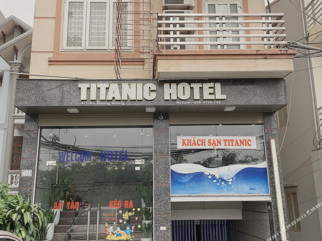 泰坦尼克酒店