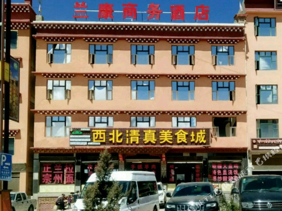 理塘兰康商务酒店