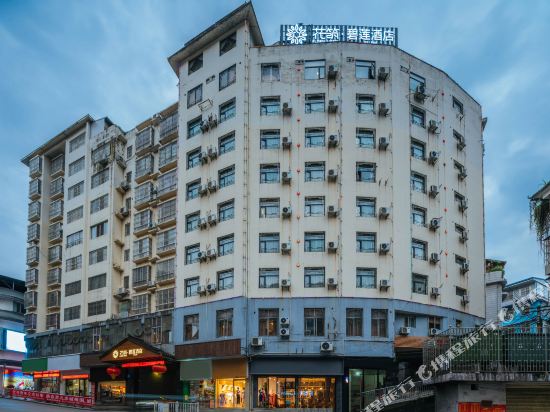 花筑·碧莲酒店(龙胜汽车站店)