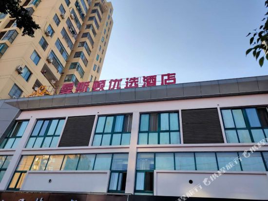 曼斯顿优选酒店（合肥南七柠檬树店）