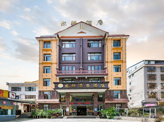 江口龙腾商务酒店