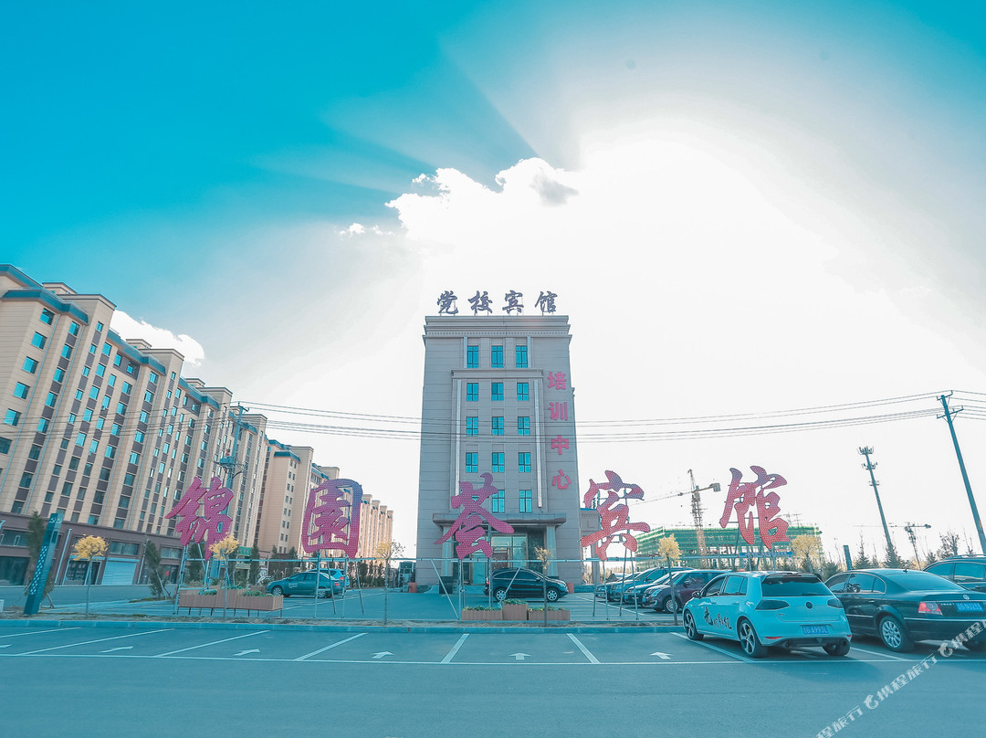 大安党校宾馆