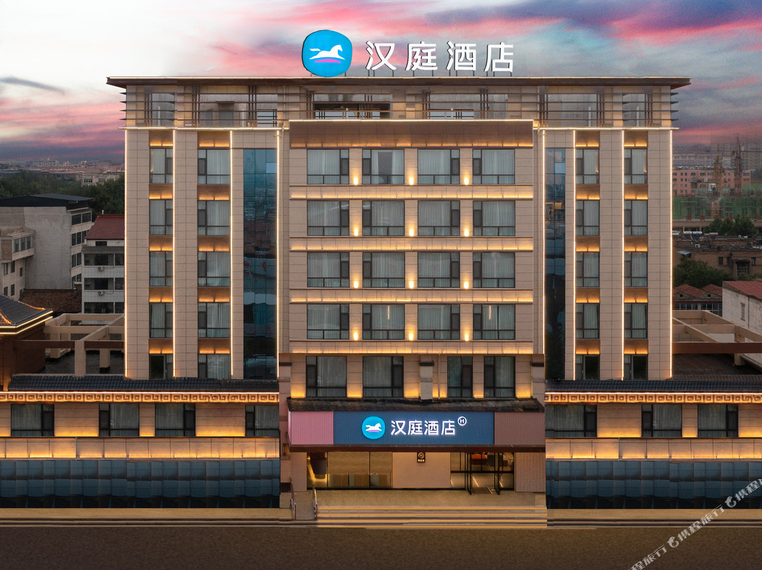 汉庭酒店（运城永济市府西街店）