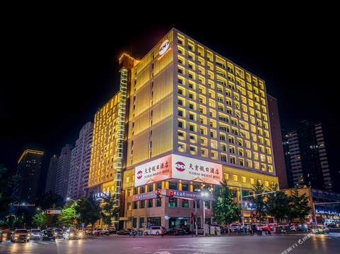 承德天宝假日酒店（避暑山庄店）