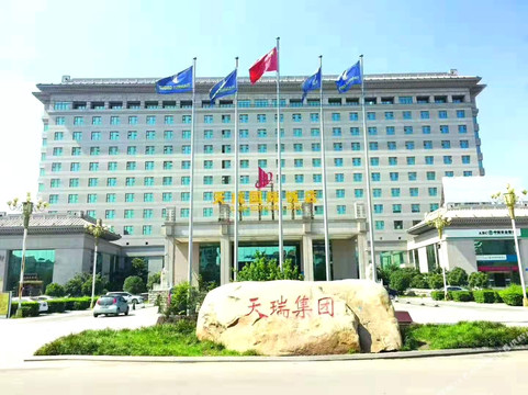 汝州天瑞中州国际饭店
