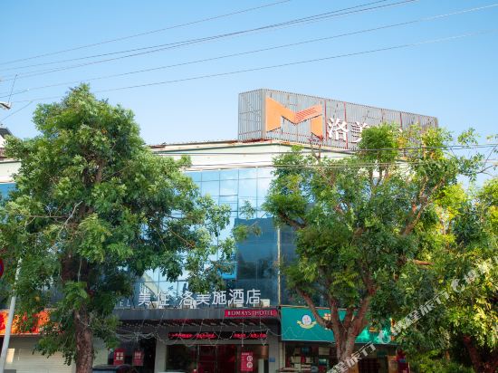 美住·洛美施酒店(防城港跨海大桥店)