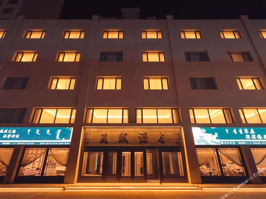 包头燕然酒店(青山万达店)