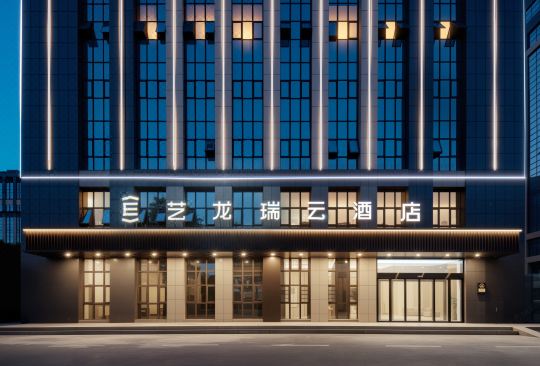 Elong R.YUN Hotel (Wuhu Fantasy Kingdom Jiuzi Ancient Town)