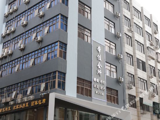 IU酒店(汕尾城区政府店)