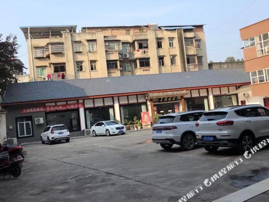 中江新帝豪酒店