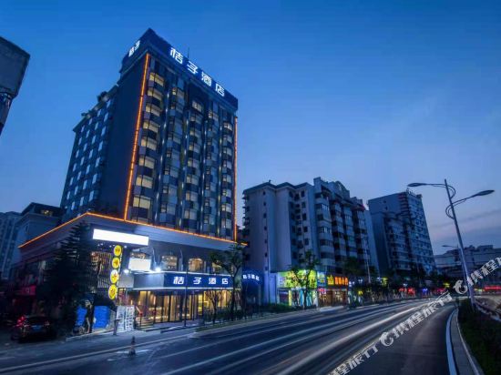 桔子酒店(桂林象山公园店)