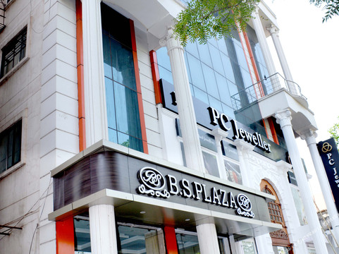 Gitilpi酒店住宿-Hotel BS Park Plaza