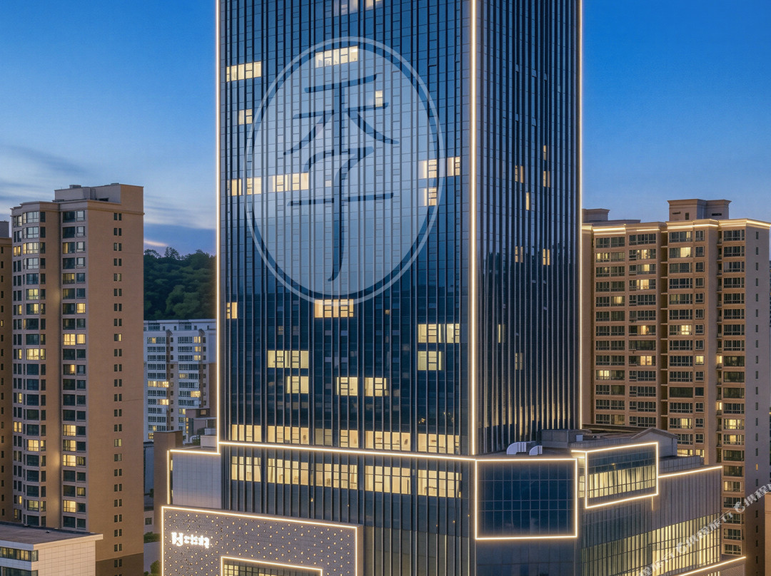 全季酒店(临夏百益时代广场店)