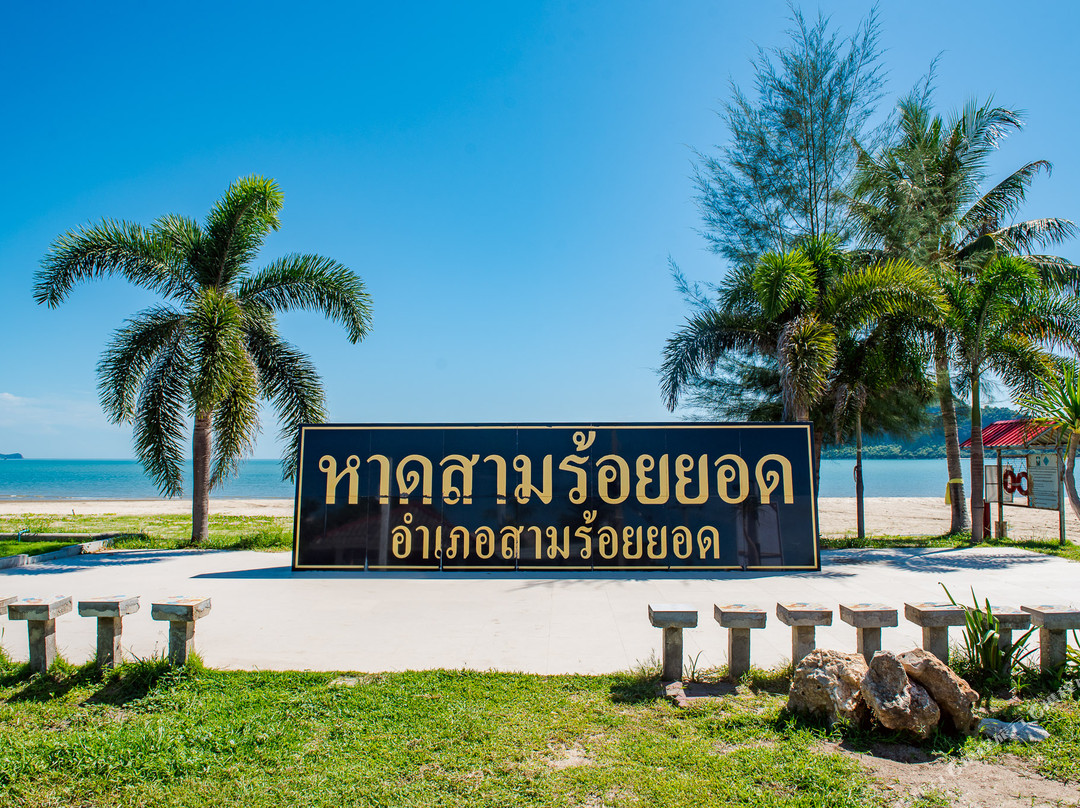 三百岭酒店住宿-The Beach Village