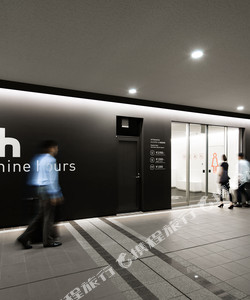 9h九小时-成田机场酒店图片