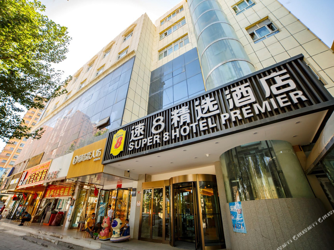 速8精选酒店（阿克陶店）