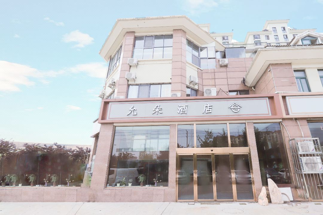 Yundo Hotel