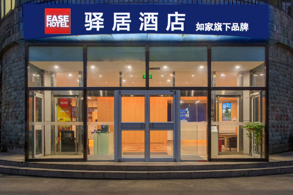如家驿居酒店(北京清华大学东门学知园地铁站店)-官方