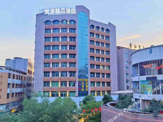 晋江悦派精品酒店